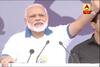 International Yoga Day: Yoga has capability of zero cost health insurance, says PM Modi