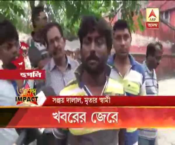  খবরের জেরে