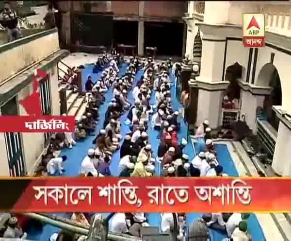  সকালে শান্তি, রাতে অশান্তি