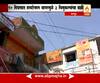Special Report : Nagpur Boy Death in High Tension Wire Shock