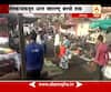 Solapur : Farmers Strike 5th Day Report : Shivkumar Patil report on Market Open