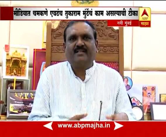 Navi Mumbai : Shudhakar Sonawane on Tukaram Munde