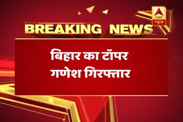 Bihar: 12th Arts topper Ganesh Kumar arrested for allegedly using wrong