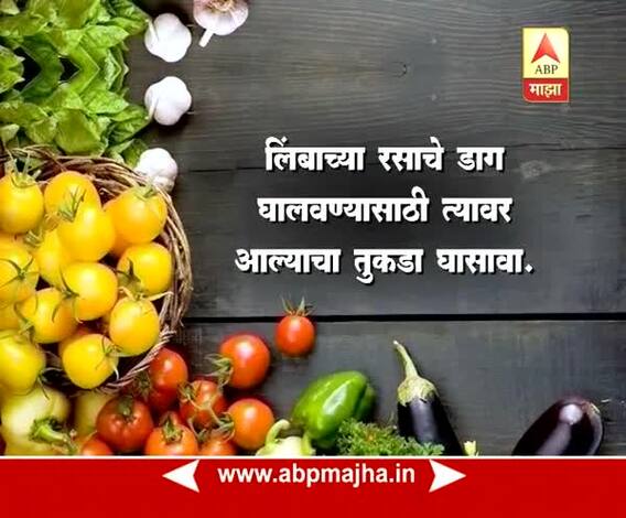 Ghe Bharari : Kitchen Tips : 01:06:2017