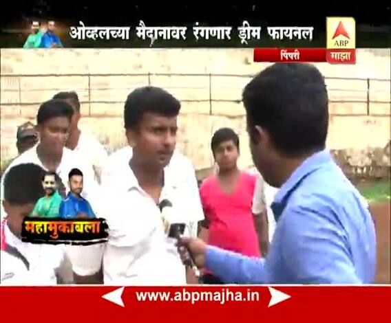 Pimpri : Cricket fans reacting before India vs Pakistan final match