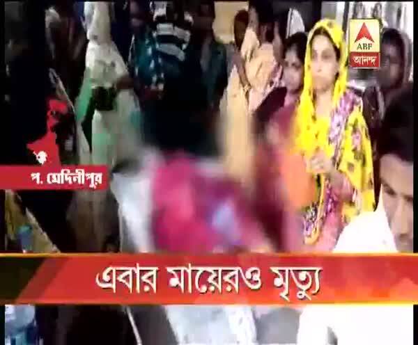  এবার মায়েরও মৃত্যু