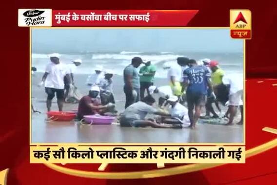 Versova Beach clean up initiative continues for 87 weeks