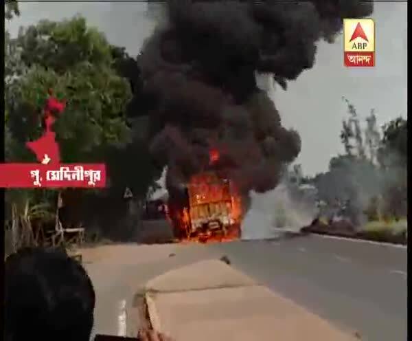  হলদিয়ায় ৪১ নম্বর জাতীয় সড়কে প্লাস্টিকের কাঁচামালবোঝাই ট্রাকে আগুন