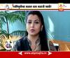 Ghe Bharari : Aarogya : Menopause Care : 06:06:2017