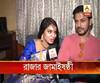 Watch: Actor Raja and actress Madhubani  celebrating their First \'Jamai Shashti 