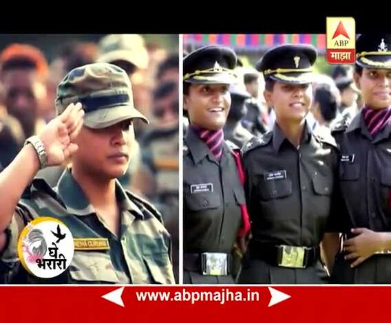 Ghe Bharari : Good News : 06:06:2017 