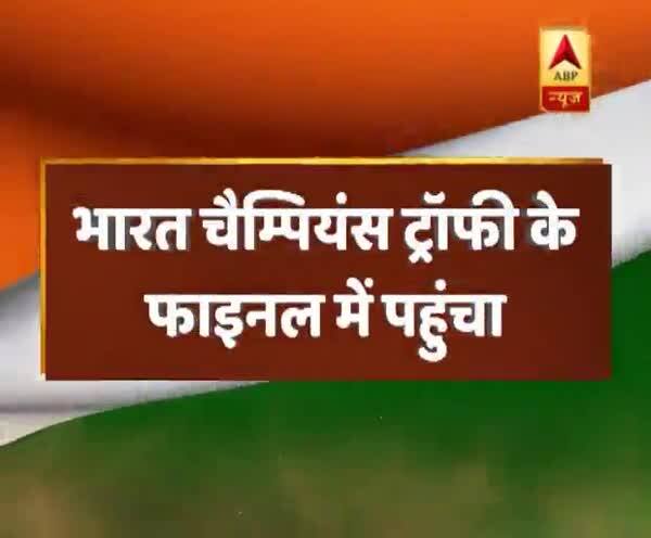  ৯ উইকেটে বিধ্বস্ত বাংলাদেশ, চ্যাম্পিয়ন্স ট্রফির ফাইনালে ভারত-পাকিস্তান