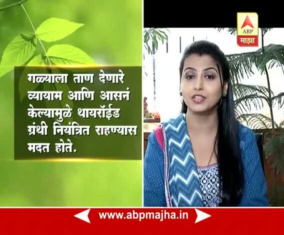 Ghe Bharari : Health : advice for Ladies health : 01:06:2017