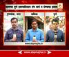 Puntamba : Nashik : Pune : Farmer\'s strike Day 2 : Update @7AM 02:06:2017