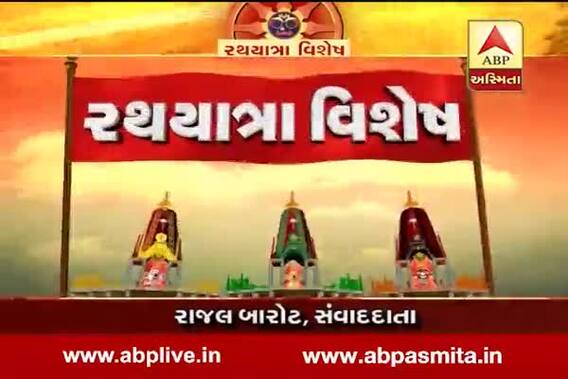 ABP Asmita vishesh: gajraj