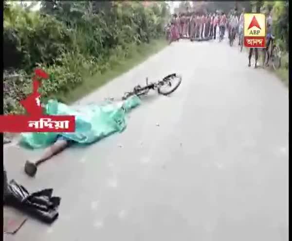  কল্যাণীতে বেপরোয়া লরি পিষে দিল সাইকেল আরোহীকে