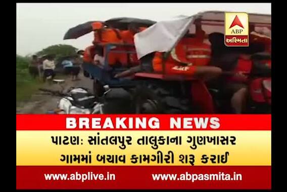 NDRF And BSF Team Rescue In Patan District Thru Tractor