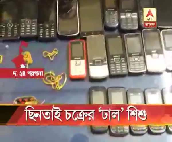  ছিনতাই চক্রের ‘ঢাল’ শিশু