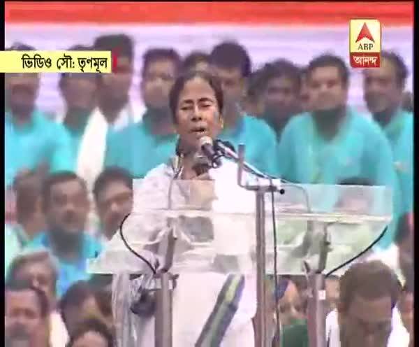  কেউ হিংসা ছড়াতে আসলেই তাড়া করবেন, দলীয় কর্মীদের সোশাল সাইটে নজর রাখার নির্দেশ মমতার