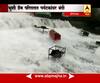 Lonavala : Bhushi dam closed for tourist