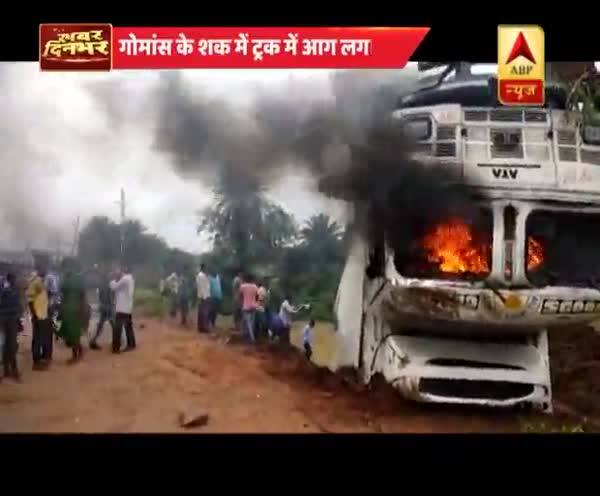  ওড়িশায় গোমাংস নিয়ে যাওয়ার সন্দেহে ট্রাকে আগুন