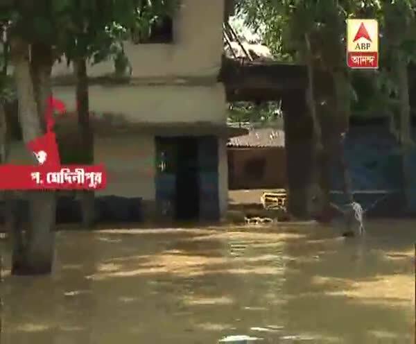  বৃষ্টি কমলেও ঘাটাল ও দাসপুরে এখন ও জলের তলায় বহু গ্রাম