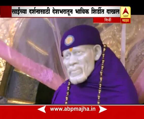 Shirdi : Guru Pournima day 2