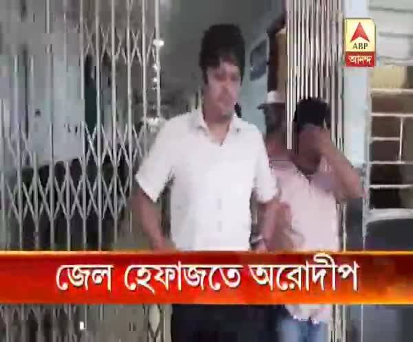  জেল হেফাজতে অরোদীপ