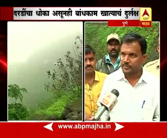 Pune : Sinhagad Will Close For Tourist Next 8 Days Update
