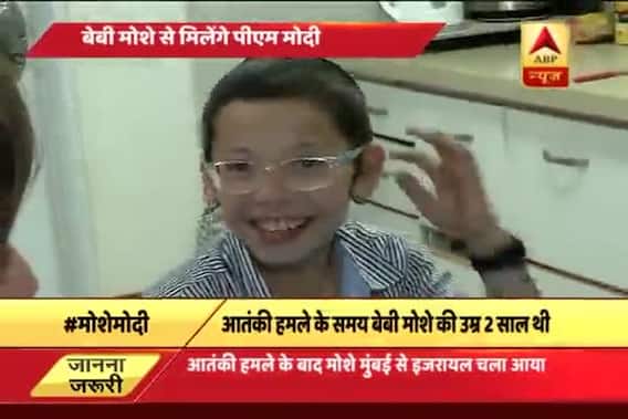 Modi to meet the Jewish toddler-survivor of 26/11, Moshe Holtzberg