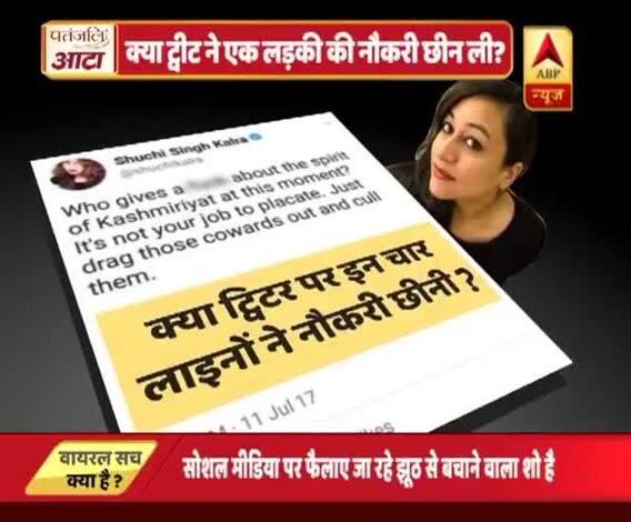 WATCH Did Rajnath Singh\'s retweet lead to a girl\'s job?