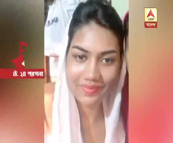  দত্তপুকুরে গৃহবধূর অস্বাভাবিক মৃত্যু,শ্বশুরবাড়ি থেকে উদ্ধার ঝুলন্ত দেহ,গ্রেফতার ৩