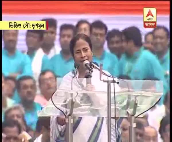  রাষ্ট্রপতি নির্বাচনে ক্রস ভোটিং নিয়ে ফের বাম-বিজেপি আঁতাঁতের ইঙ্গিত মমতার