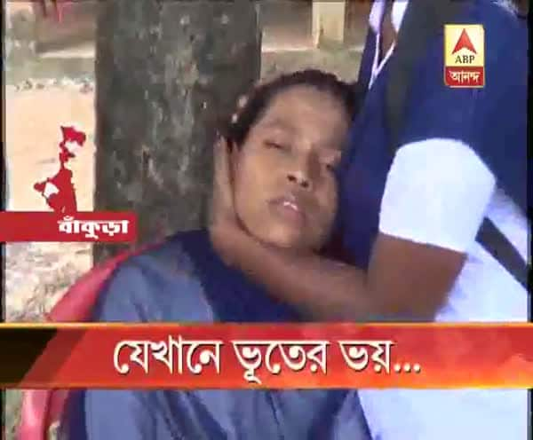  যেখানে ভূতের ভয়