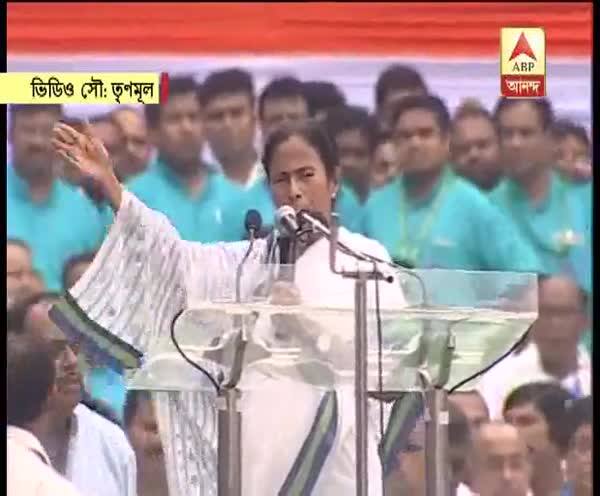  দেশগুলির সঙ্গে সুসম্পর্ক রাখতে ব্যর্থ কেন্দ্র, সীমান্ত সমস্যার সমাধান করতে পারছে না,দাবি মমতা বন্দ্যোপাধ্যায়ের