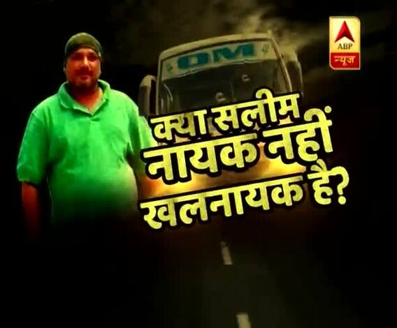 WATCH Viral sach Amarnath attack: is bus driver salim khan is a villain
