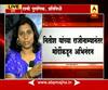 Mumbai : Impact On Maharashtra Politics After Nitish Kumar Resign Rashmi Puranik Report
