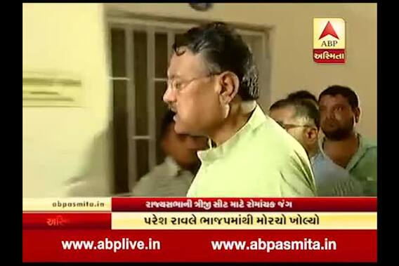 ABP Asmita vishesh: bagavat 