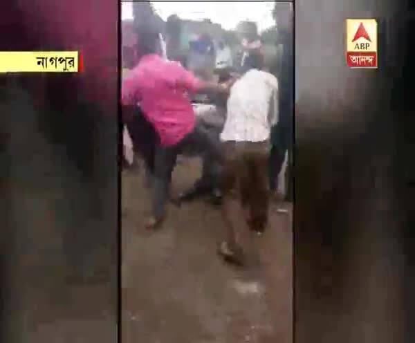  ফের নাগপুরে গো-রক্ষকদের তাণ্ডব