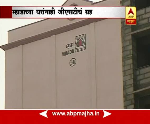 Mumbai : GST Effect On Mhada lottery Schem