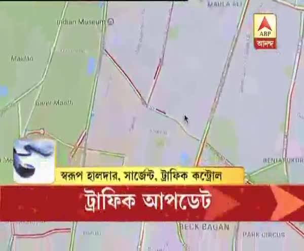  রাস্তায় বেরনোর আগে জেনে নিন ট্রাফিকের হাল-হদিশ এবিপি আনন্দে