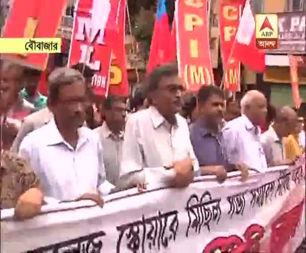  কলেজ স্কোয়ারে মিটিং-মিছিলে নিষেধাজ্ঞা জারির প্রতিবাদে পথে বামেরা