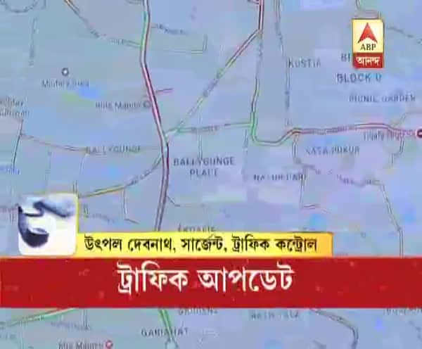  রাস্তায় বেরনোর আগে জেনে নিন ট্রাফিকের হাল-হদিশ এবিপি আনন্দে