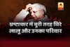 Jan Man: Chara in 1996, Lara in 2017: Lalu Prasad Yadav and family stuck in land scam