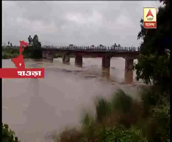  ডিভিসি থেকে জল ছাড়ায় হাওড়ার উদয়নারায়ণপুর প্লাবিত হওয়ার আশঙ্কা