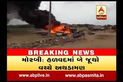Morbi: A clash between two groups in Halvda, Section 144, see video