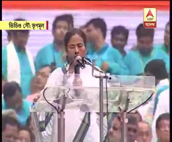  ২১শে তদন্তের নামে প্রতিহিংসা নয়, বুদ্ধদেব-জ্যোতি বসুকে ছাড়, জানালেন মমতা