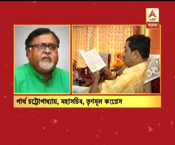  রাজ্যপাল নিরপেক্ষ নন, স্বীকৃতি দিল বিজেপি, খোঁচা পার্থর