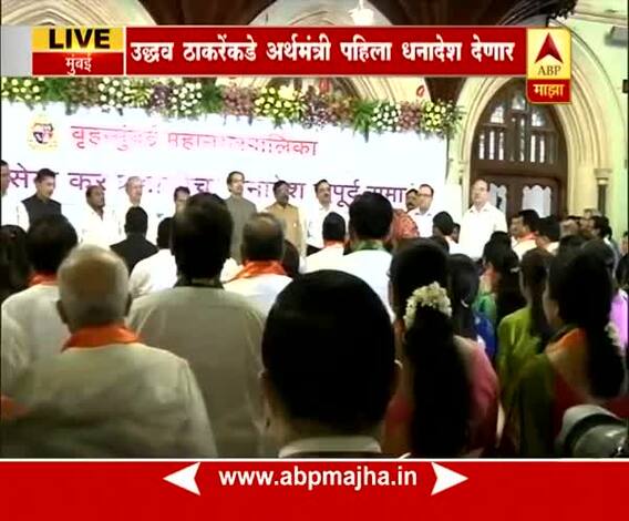 mumbai: Municipal corporation GST meeting and Cheque Distribution