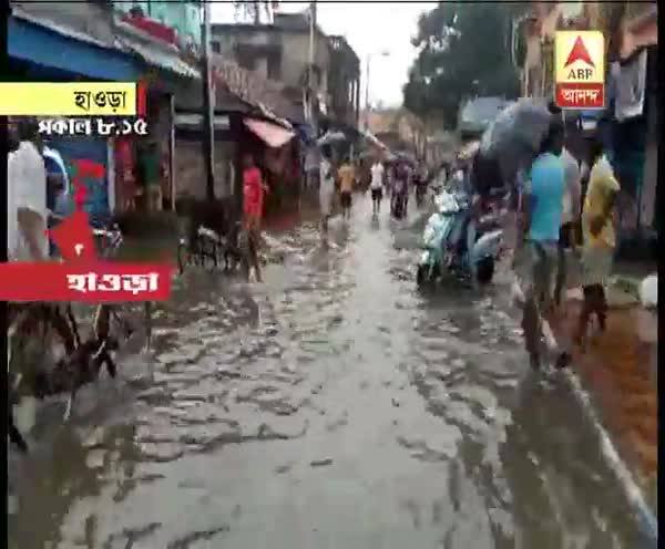  প্রবল বৃষ্টিতে হাওড়া পুরসভার একাধিক এলাকা জলমগ্ন